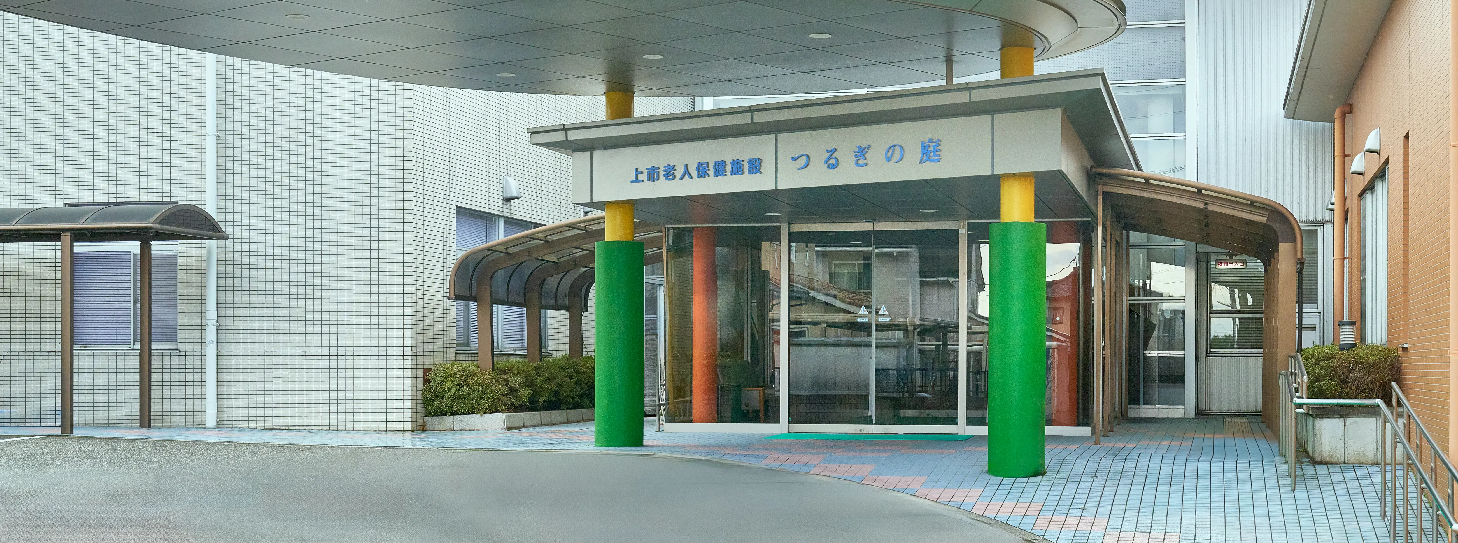 居宅介護支援事業所